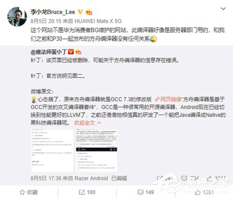 前端编译错误
